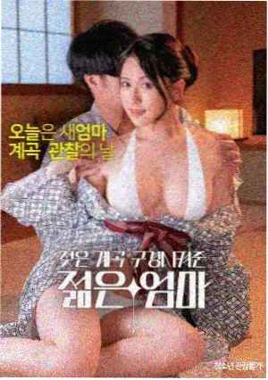 女教师电影班主任角色解析配图